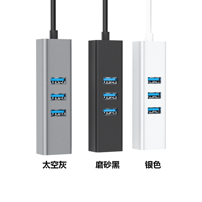 USB3.0转百兆网卡+USB3.0HUB （S669系列）