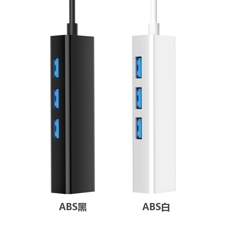 Type-C3.0转百兆网卡+USB3.0HUB （S81系列）