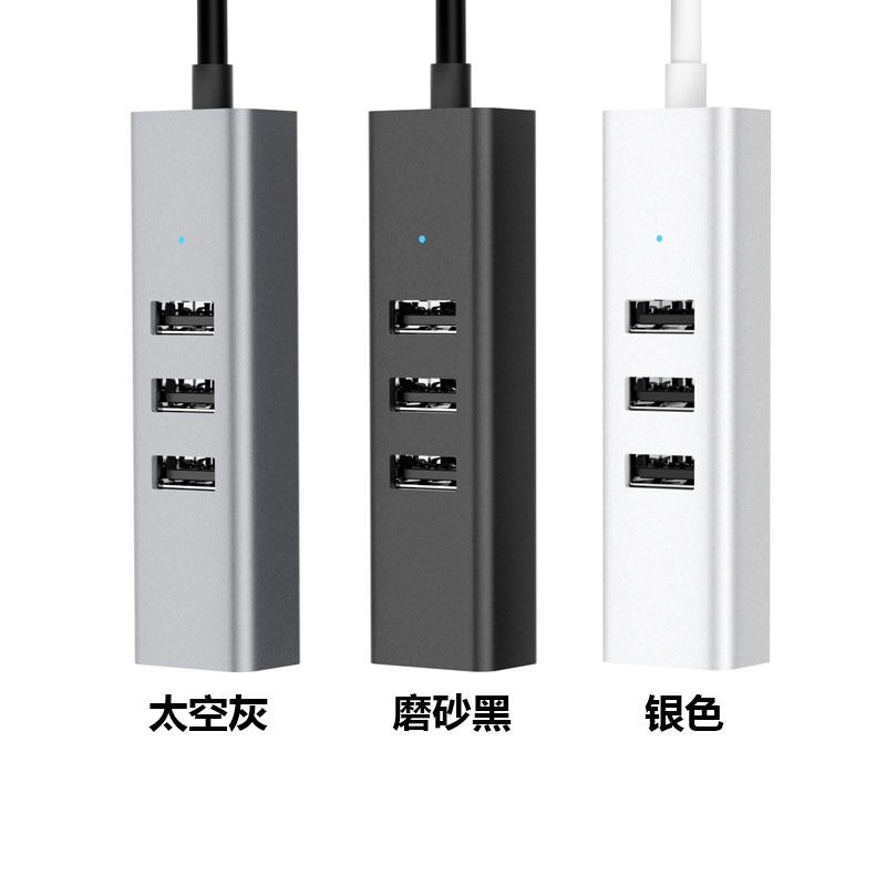 USB2.0转四口USB2.0HUB分线器（S171系列）